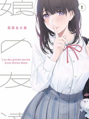 逆光重演 综艺海报